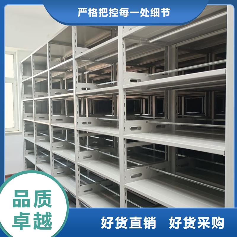 智能密集柜密集手摇移动书架真正让利给买家