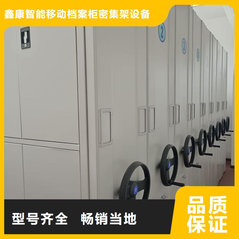 档案库房智能密集架全国包邮
