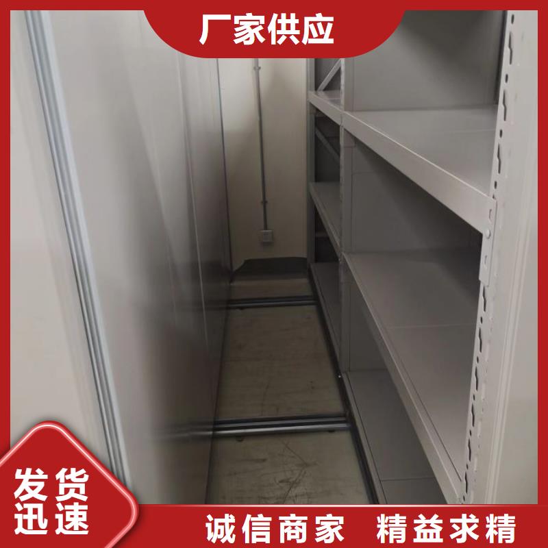 智能密集柜密集手摇移动书架真正让利给买家