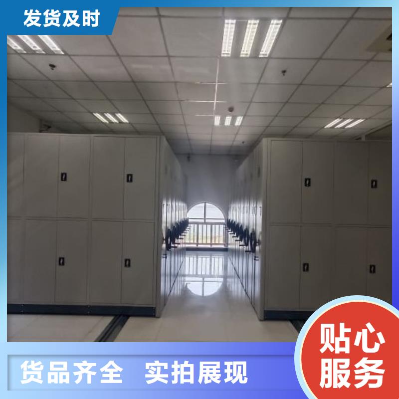 档案库房智能密集架全国包邮