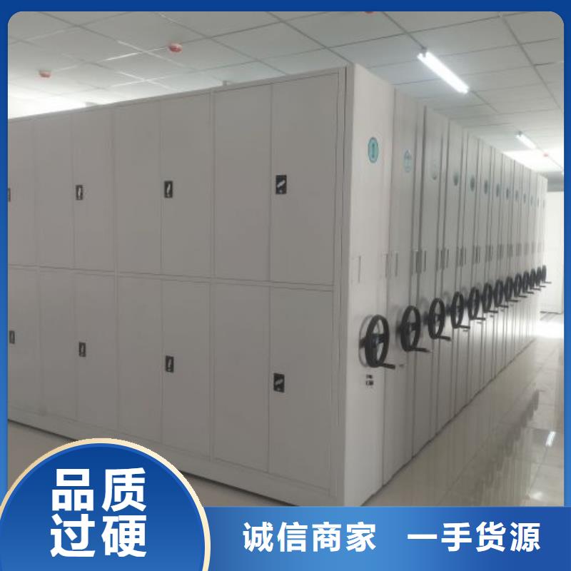 价诚信互利【鑫康】电表挂表密集柜