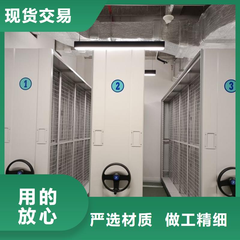 施工案例【鑫康】密集架档案柜