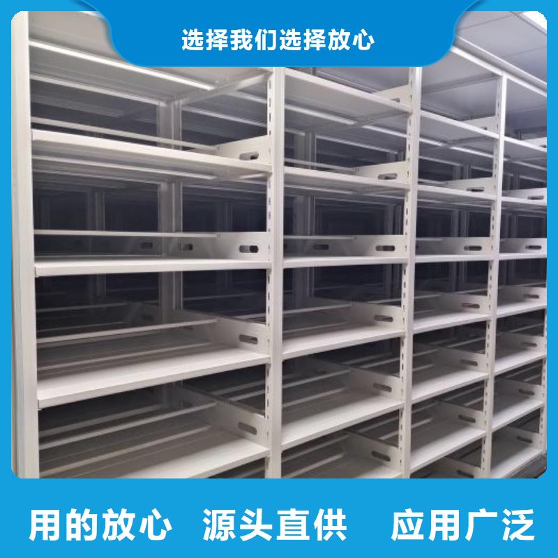 优惠促销【鑫康】图书档案架