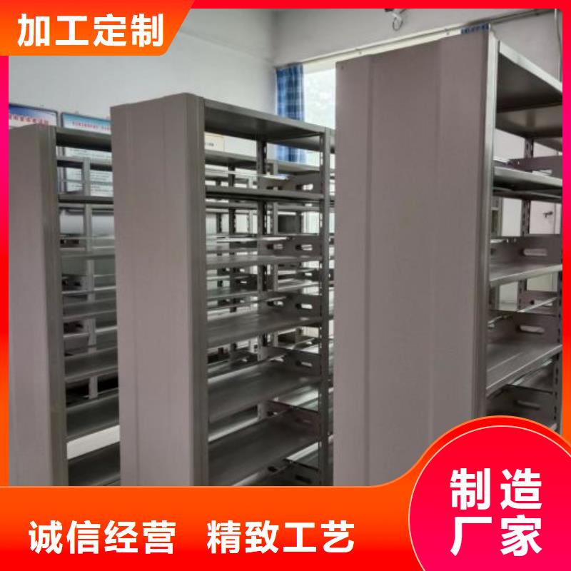 供应信息【鑫康】直列式档案密集架