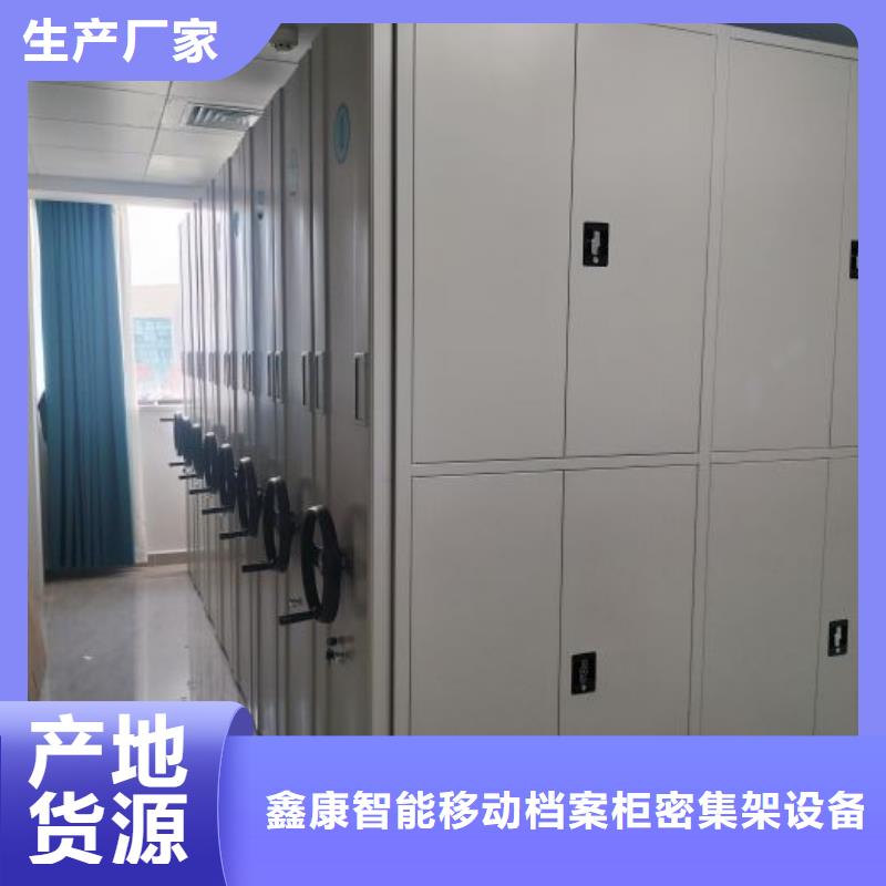 优惠促销【鑫康】图书档案架