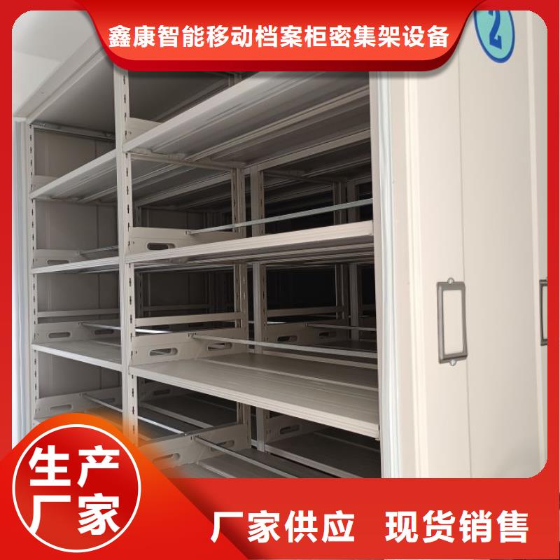 竞争下的针对性【鑫康】东方市档案资料柜