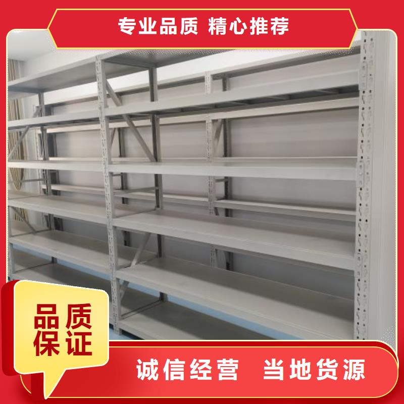 密集架1-电脑密集柜多年行业积累