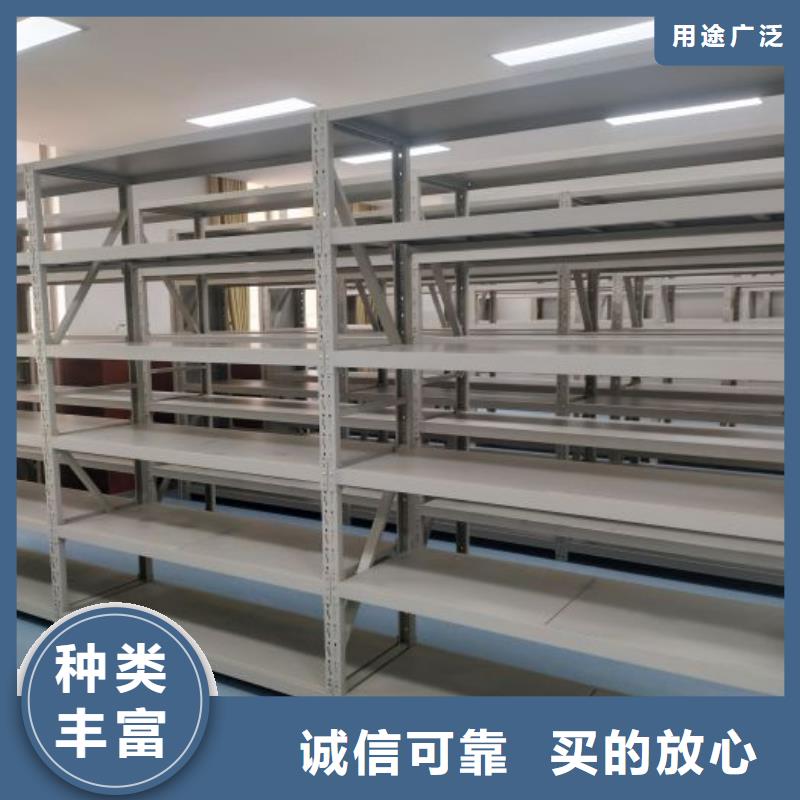 优惠促销【鑫康】图书档案架