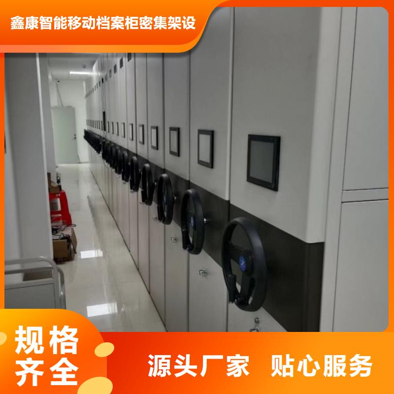 密集柜_档案室手动密集架种类多质量好