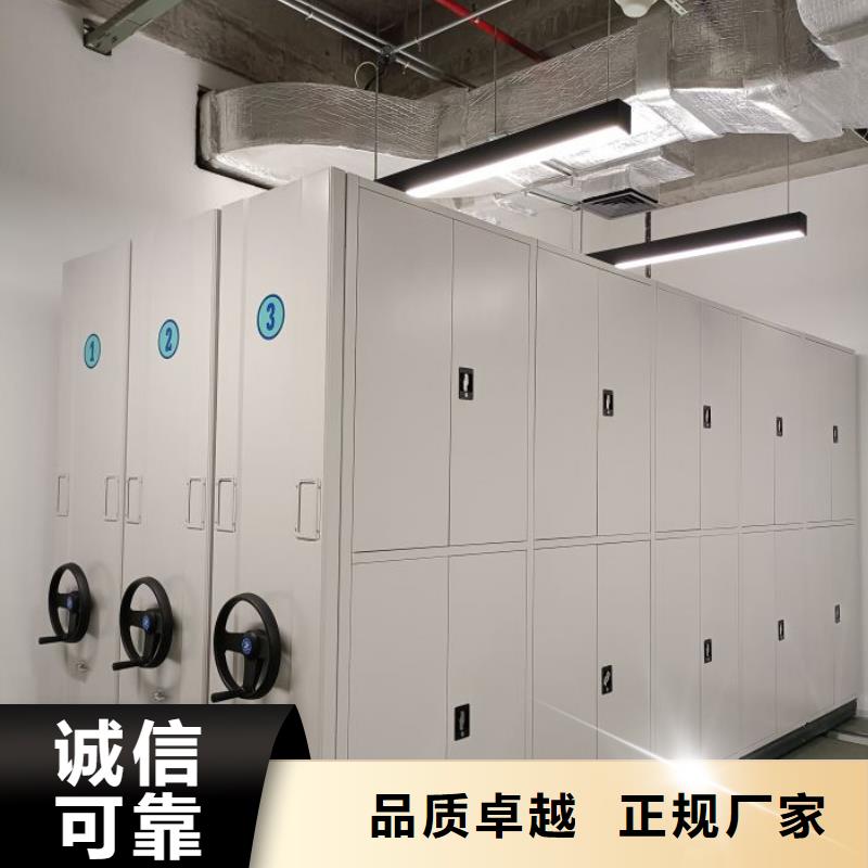 规格型号【鑫康】柱式手动密集架