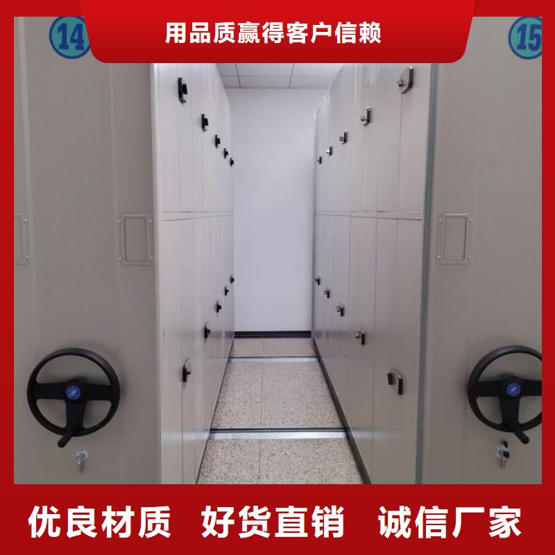 全心服务【鑫康】机械式手摇密集柜