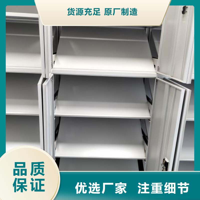 密集柜电子保密柜海量现货