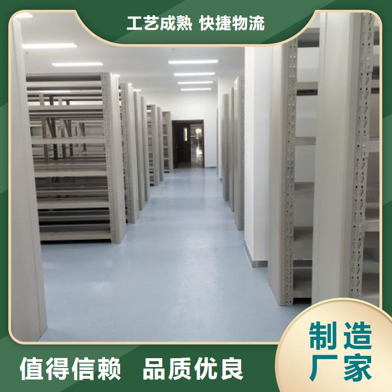 厂家价【鑫康】货物密集柜