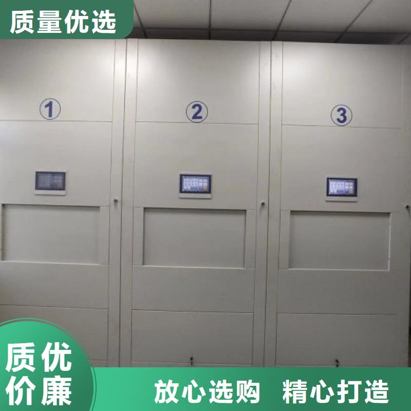 密集柜档案馆手电动密集架拒绝差价