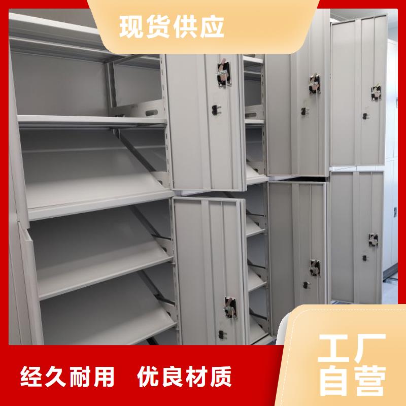 密集柜_档案馆手电动密集架款式多样