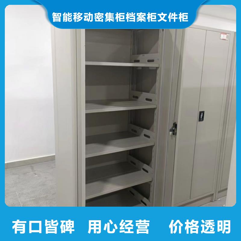 密集柜密集式移动档案柜厂家技术完善