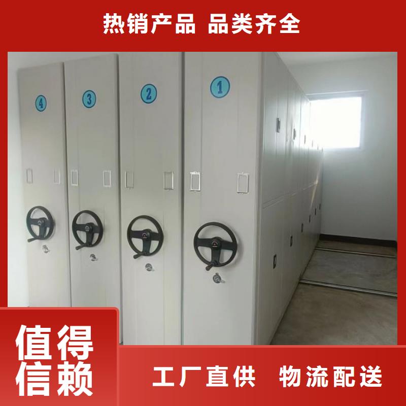 密集架,方向盘式密集柜优选货源