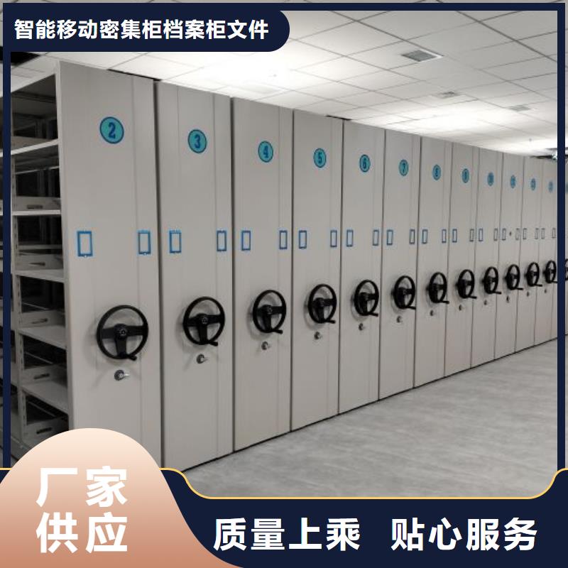 厂家的创造改变格局【鑫康】手动档案室密集柜