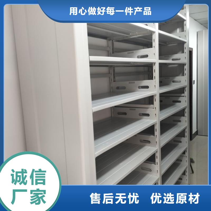 原装现货【鑫康】智能档案密集架