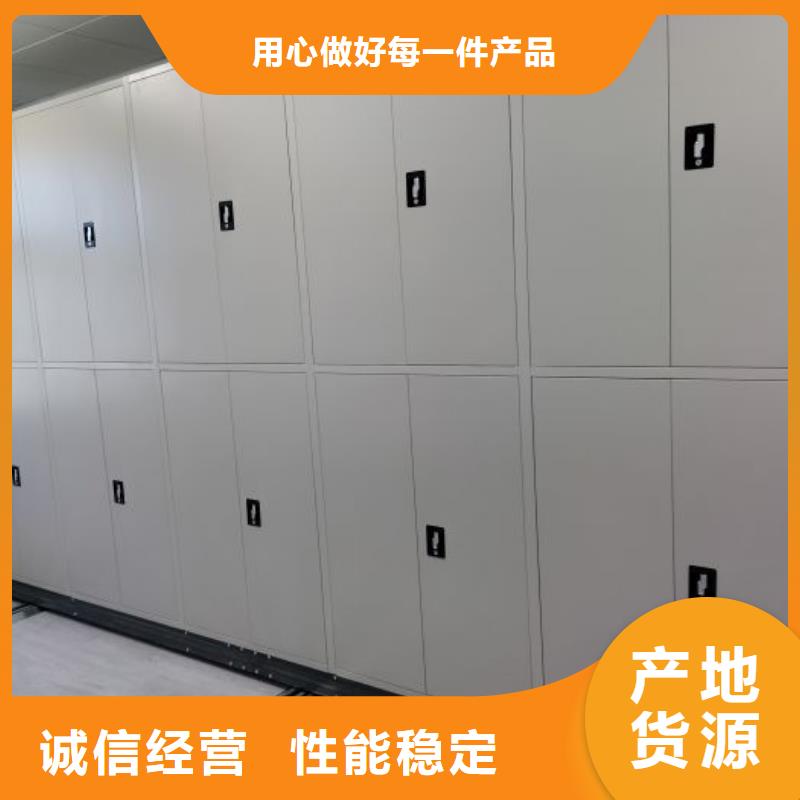 谢谢惠顾智能病历档案密集架