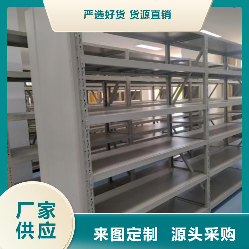 答疑解惑【鑫康】橱式手动密集架