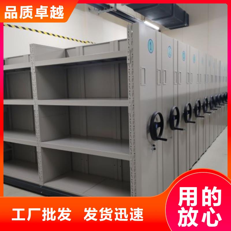 密集架保密柜出货快