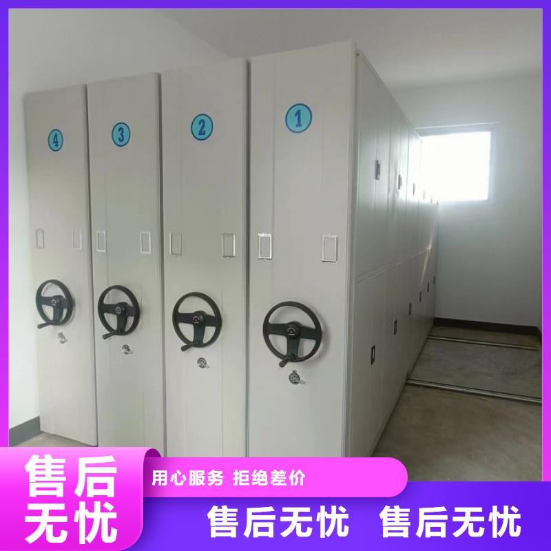 档案密集架电动智能型档案柜同行低价