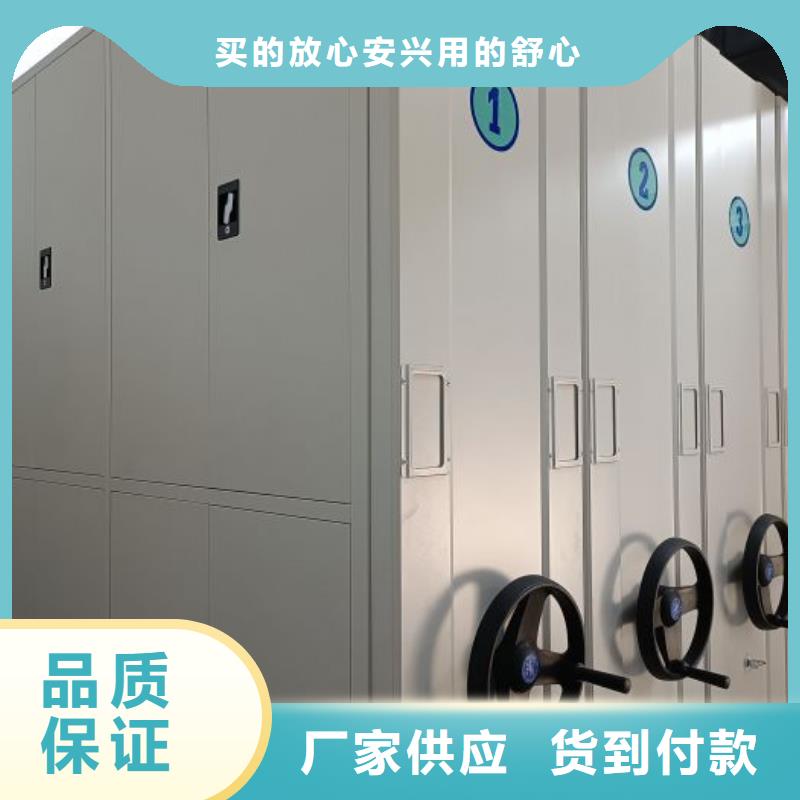 总经销【鑫康】档案架密集柜