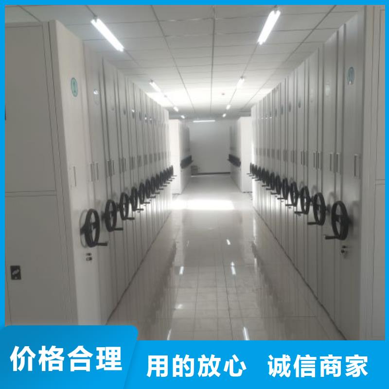 总经销【鑫康】档案架密集柜