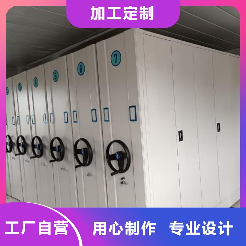 车辆档案管理密集架常年供货