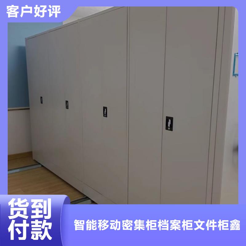 档案密集架档案架密集质量三包