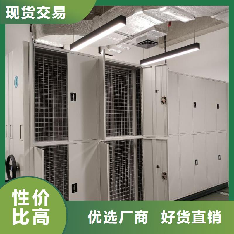 车辆档案管理密集架常年供货