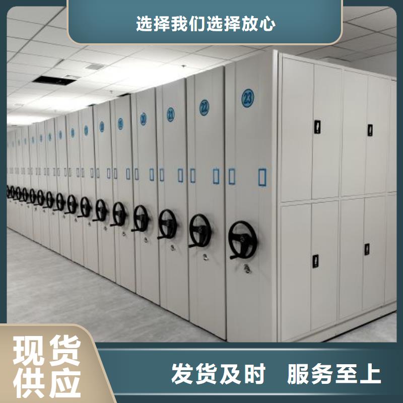 档案密集架闭合式档案密集柜质量为本