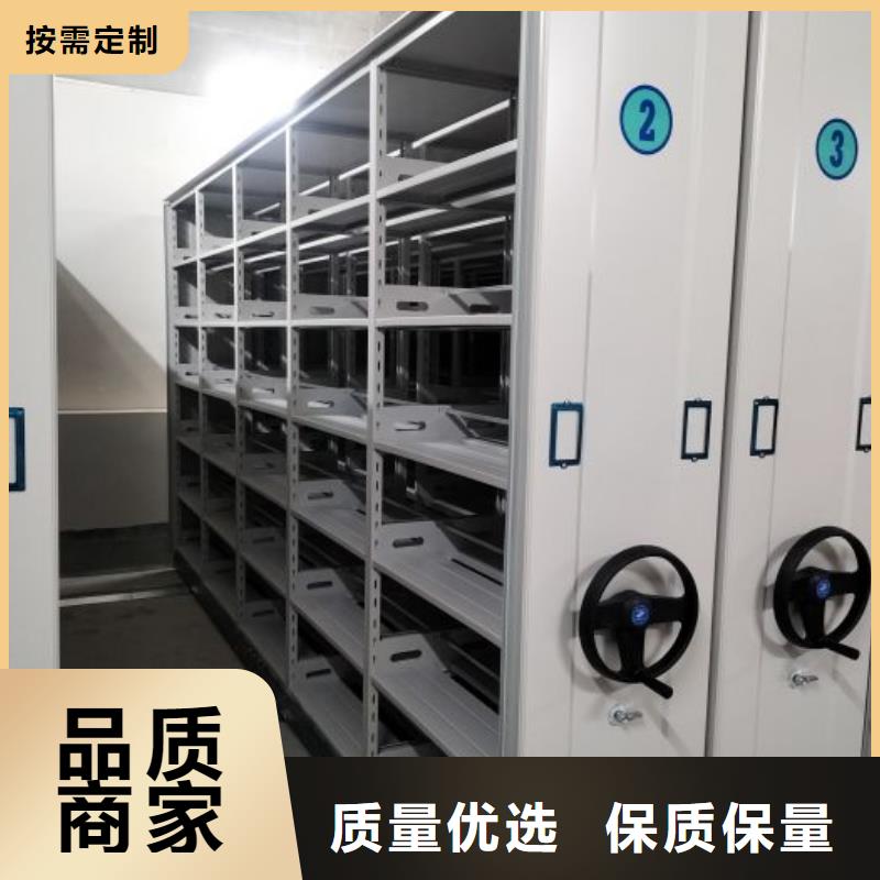 档案密集柜自动选层柜出货快