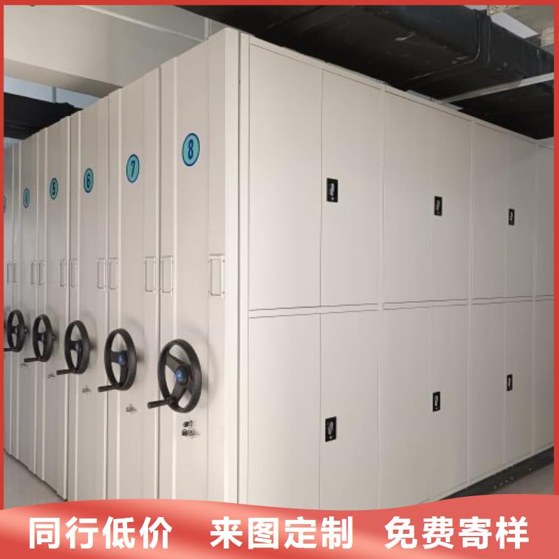 档案密集柜自动选层柜出货快