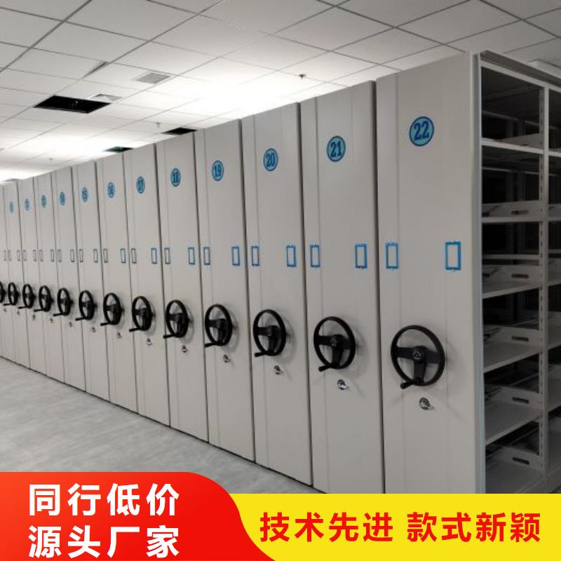 追求至善【鑫康】档案密集柜