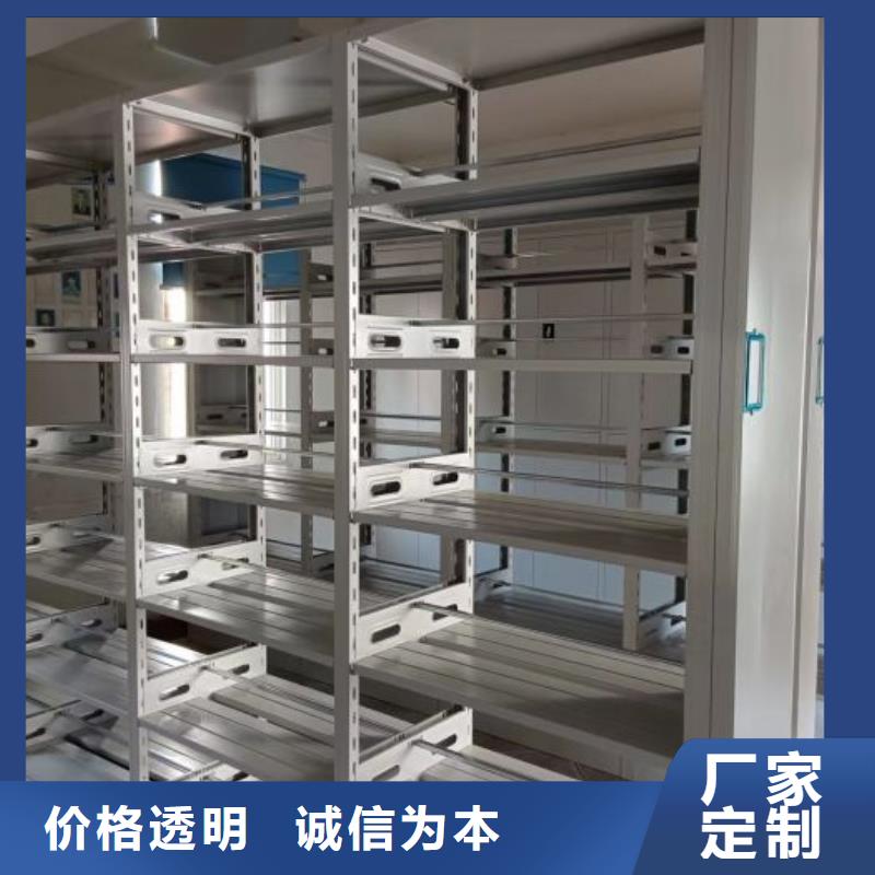 档案密集柜自动选层柜出货快