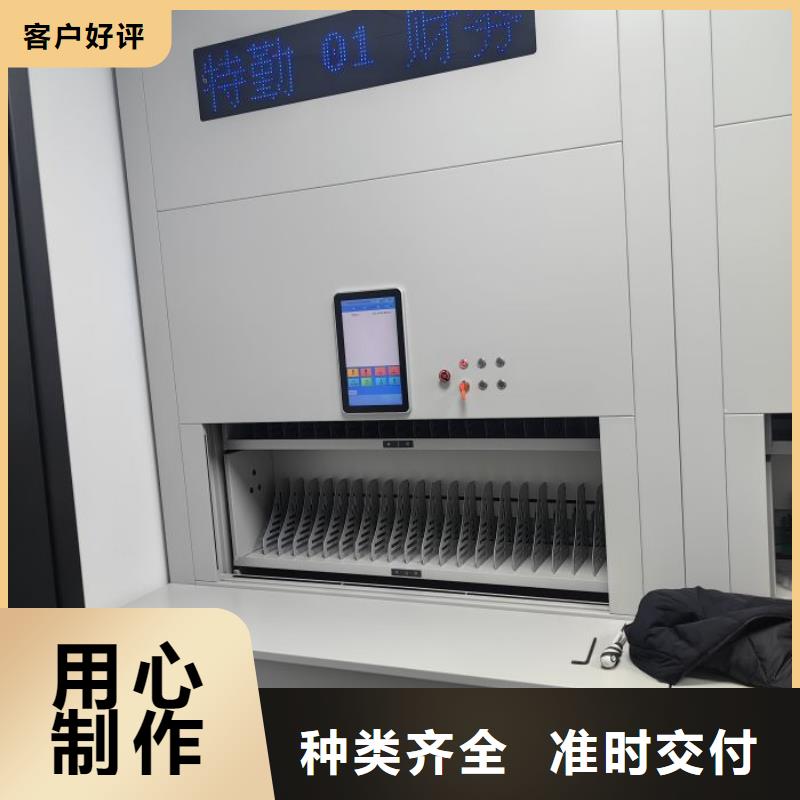 手动密集架挂表密集柜品牌专营