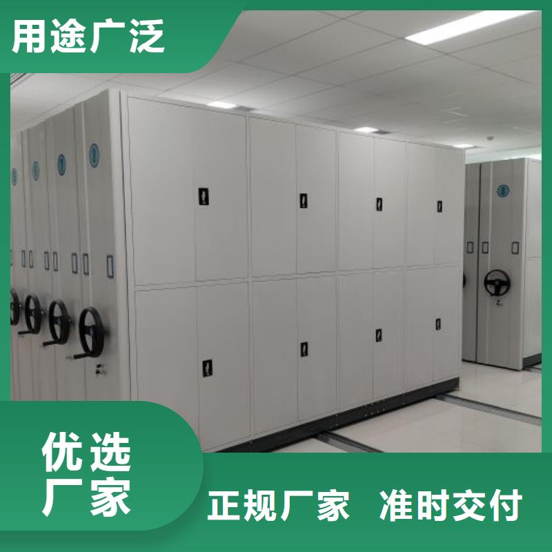 电动移动密集柜-厂家为您在线服务