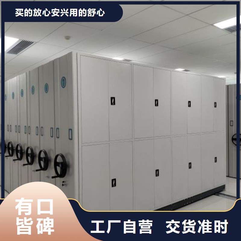 手动密集架_档案室密集档案架实力商家供货稳定