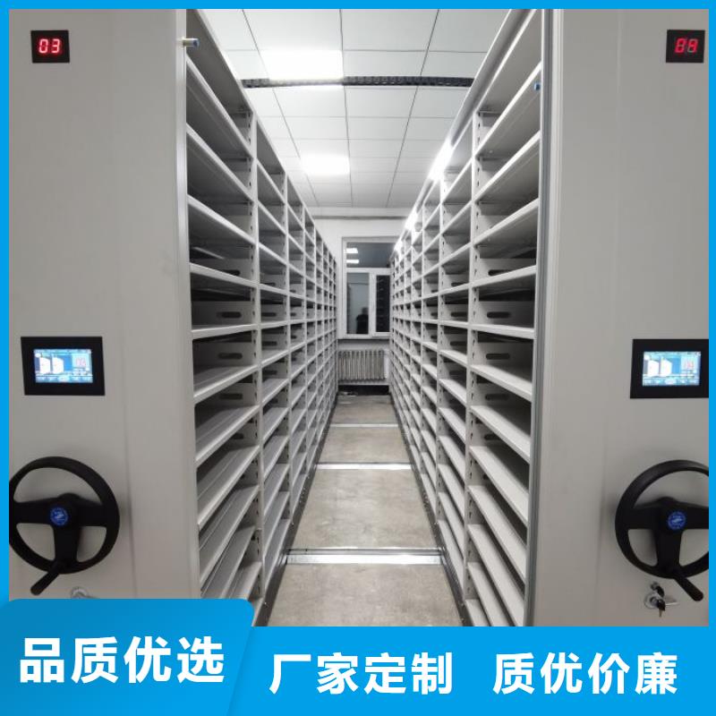 档案柜密集架信誉为重