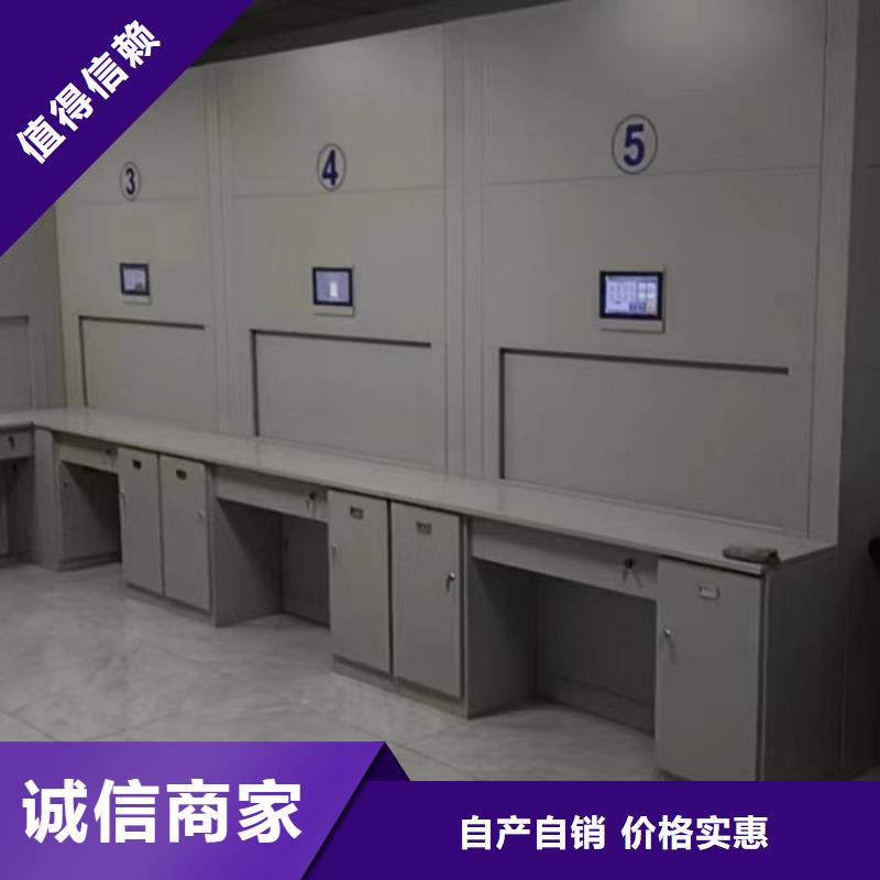 产品对比和选择方式【鑫康】移动式密集柜