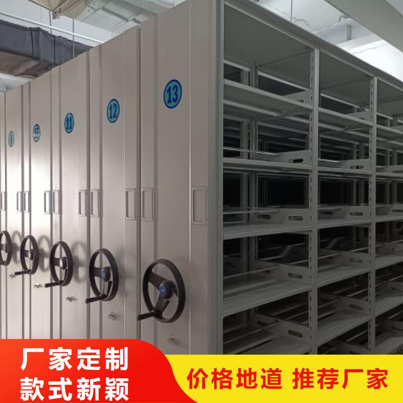 档案馆藏室密集柜品质稳定