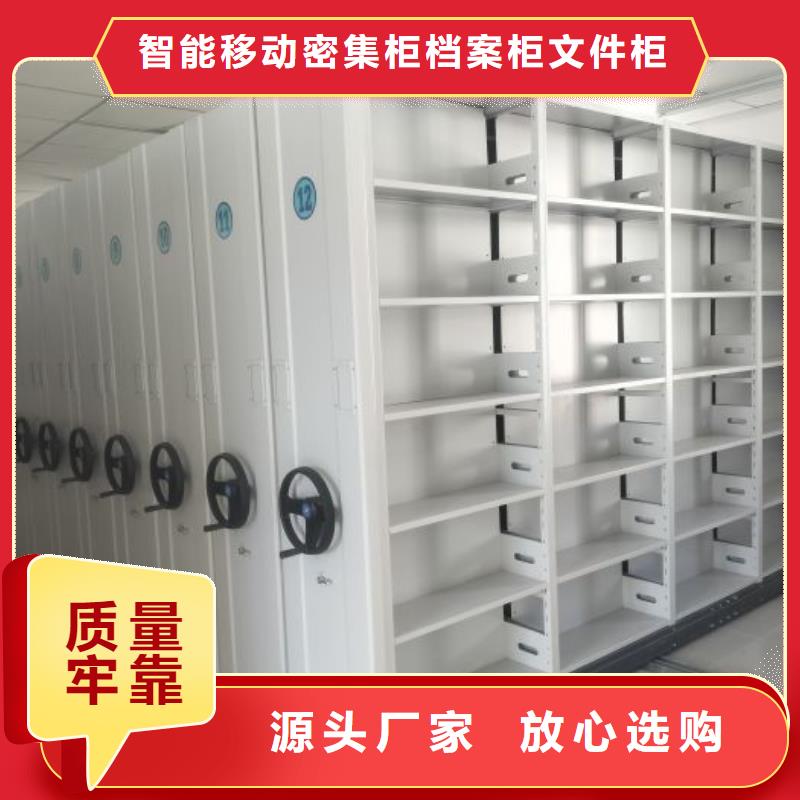 手动密集架档案室密集档案架自主研发