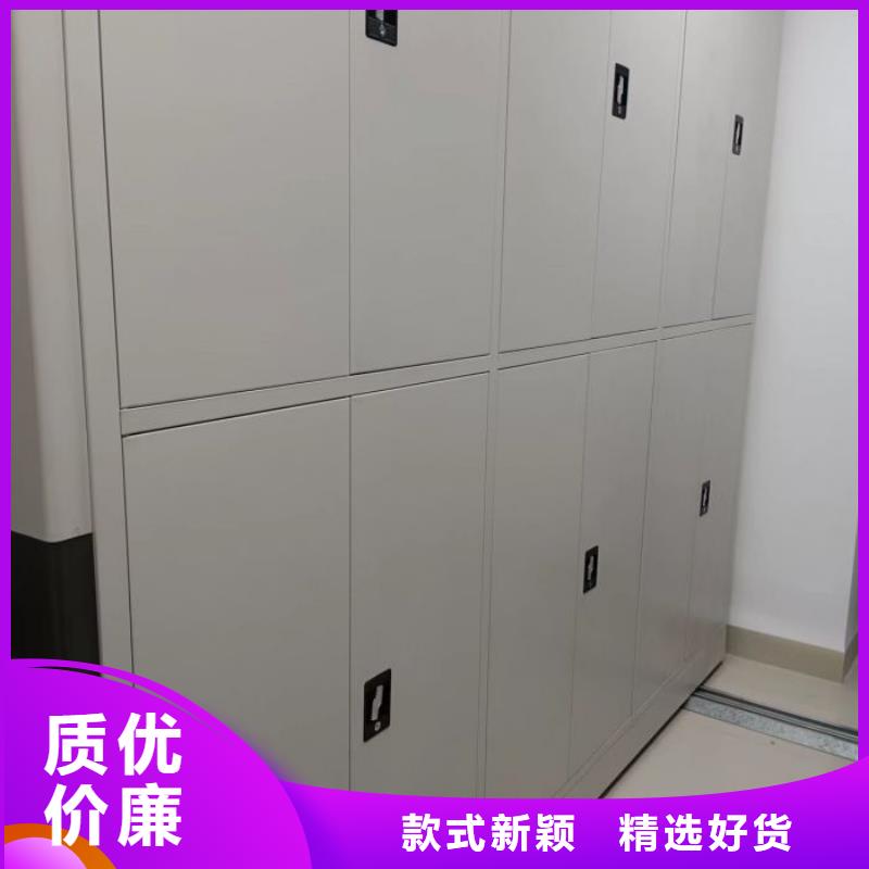 智能式移动密集架常年现货