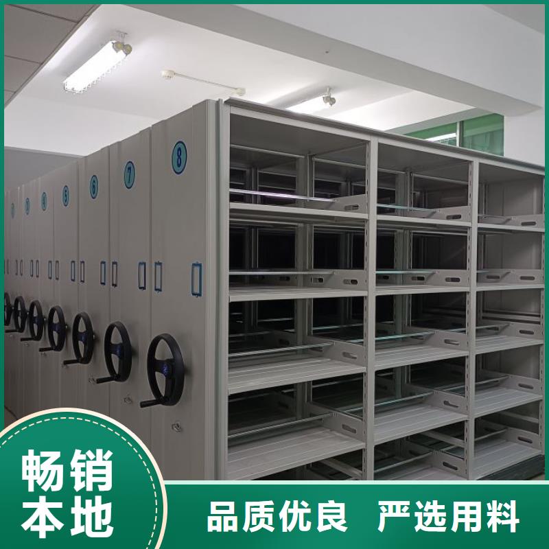 档案手摇密集架规格齐全的厂家