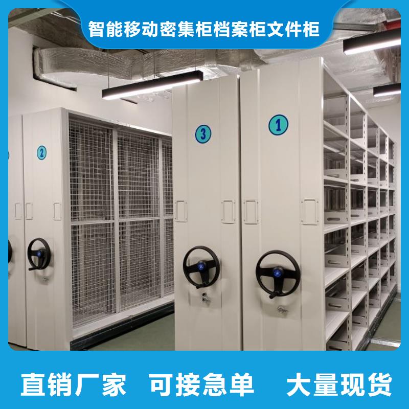 口碑好的橱式密集架厂家