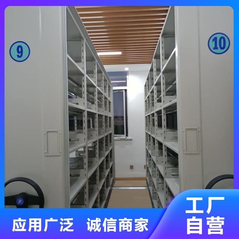 正规档案文件密集架厂家