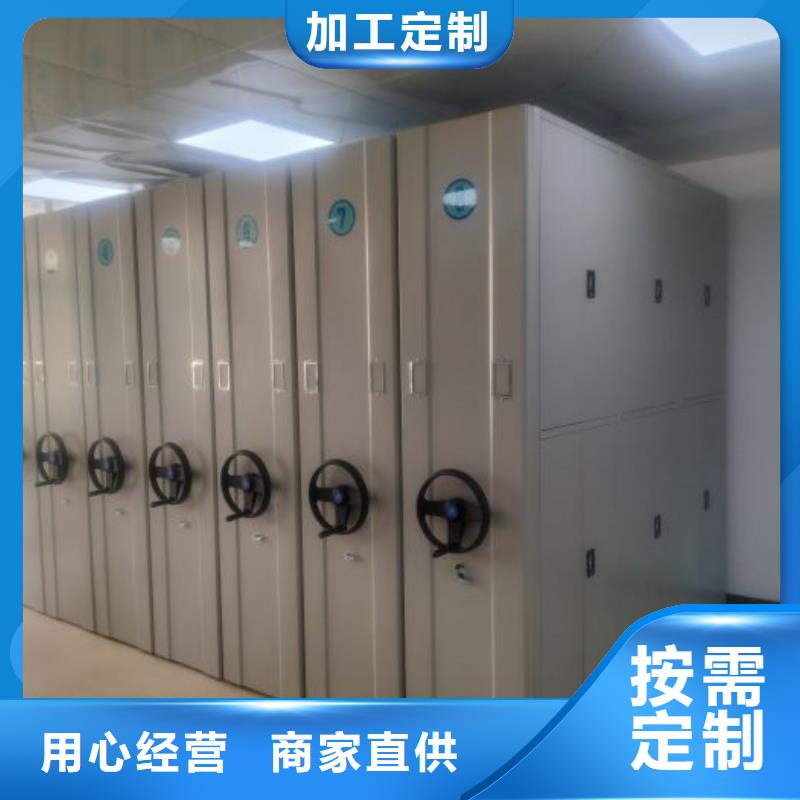 手动密集柜电动智能移动密集架老客户钟爱