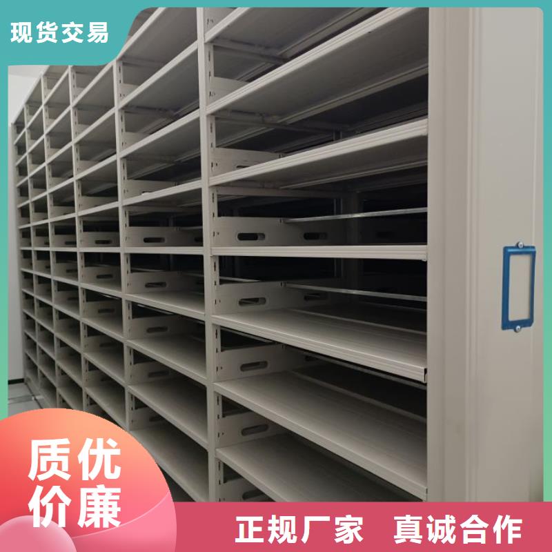 生产销售基地【鑫康】钢质密集柜